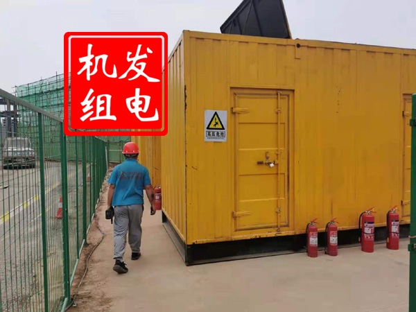 平邑出租发电机常规保养内容