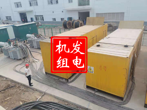 平邑发电机租赁必备常识