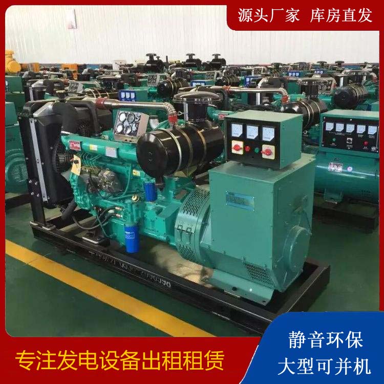 平邑租赁发电机的原理是什么