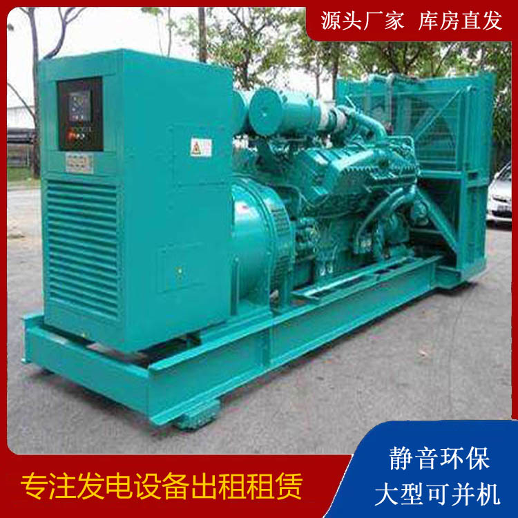 平邑发电车出租 柴油发电机的日常应用注意事项