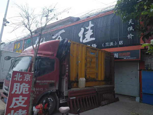 平邑出租发电机-汽油发电机油耗怎么计算