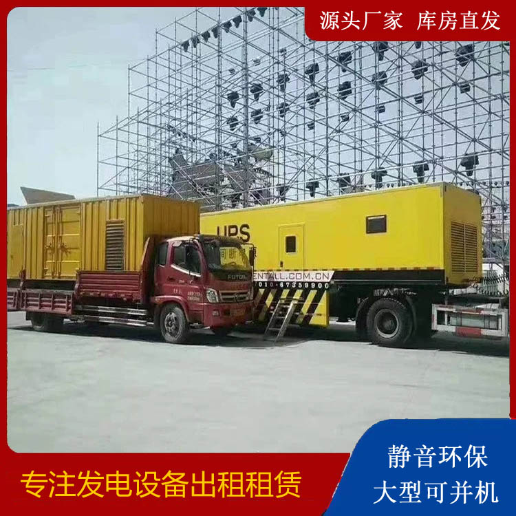 平邑有哪些常见的发电机组输出电压类型？